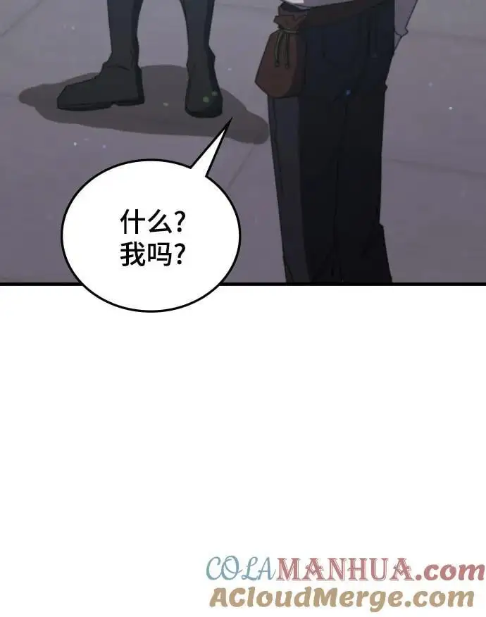 第77话 第77页