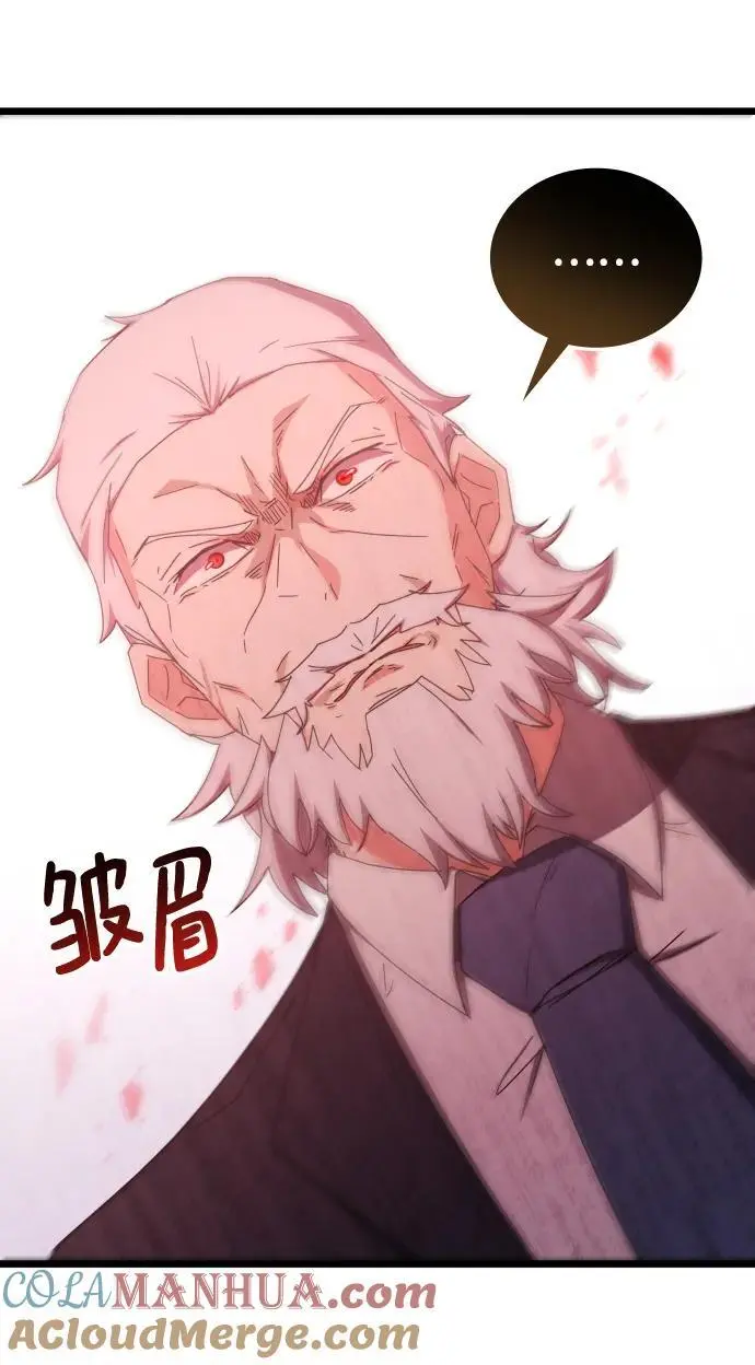 第77话 第89页