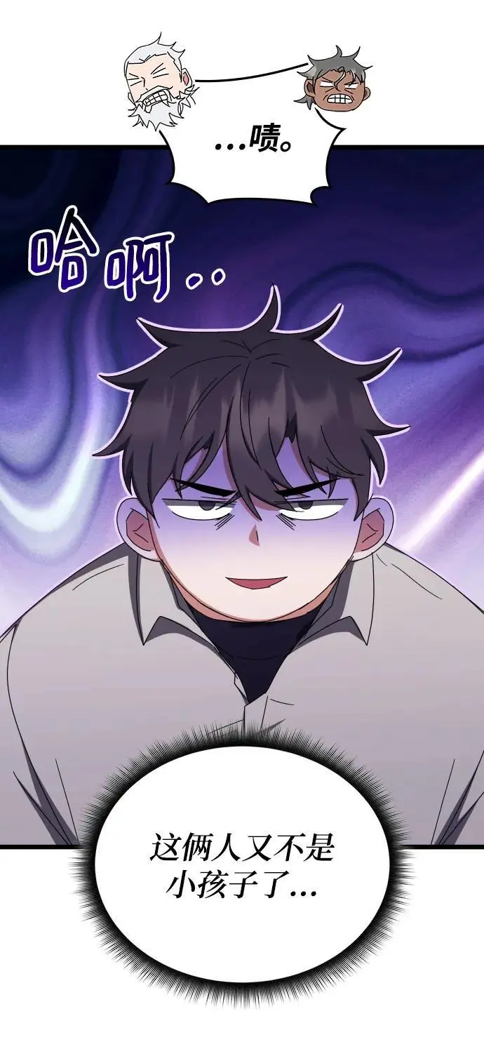 第77话 第92页