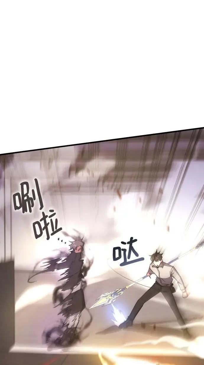 第77话 第100页