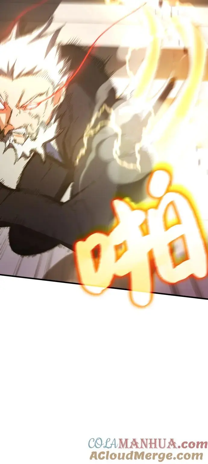 第77话 第101页