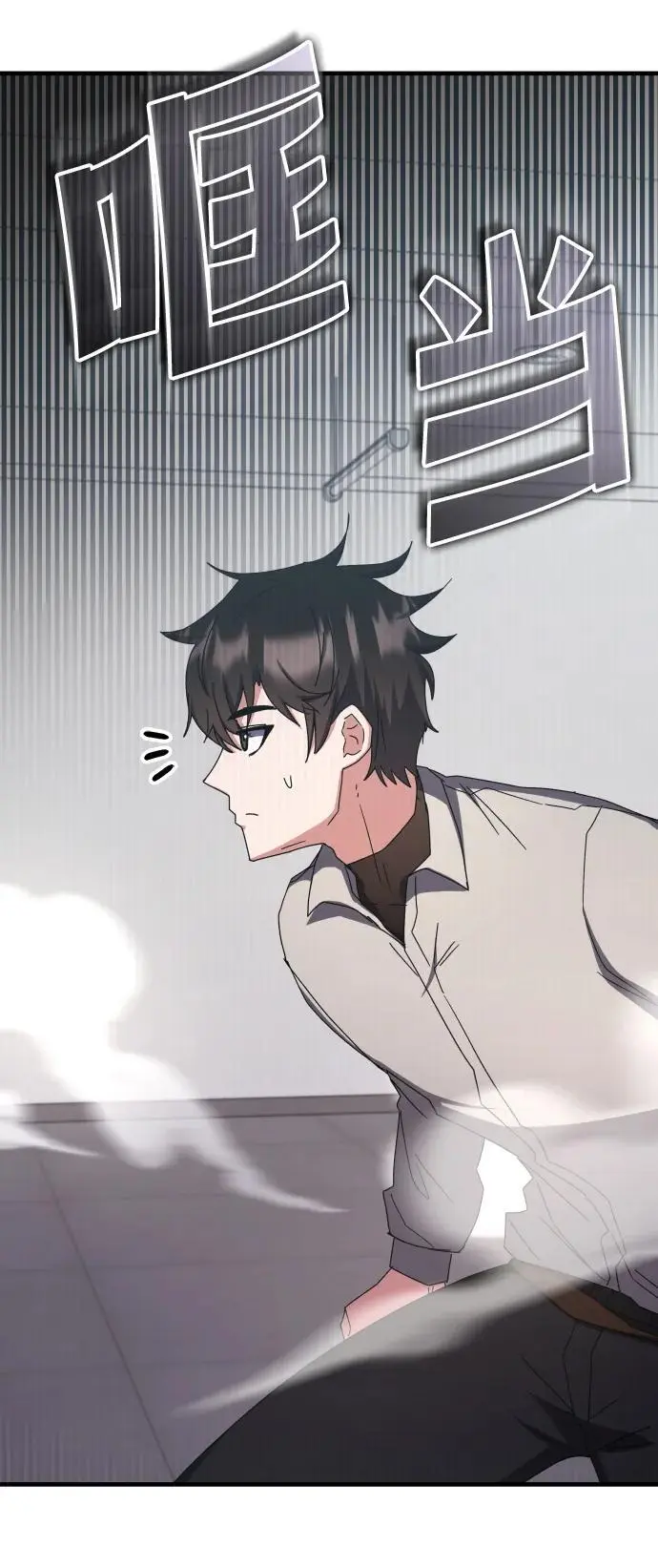 第77话 第102页