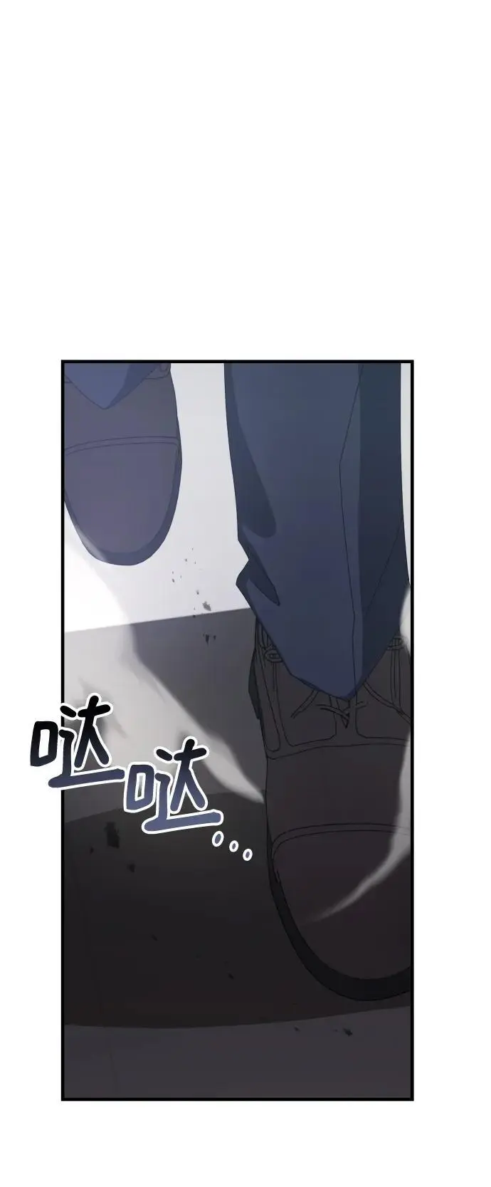 第77话 第103页