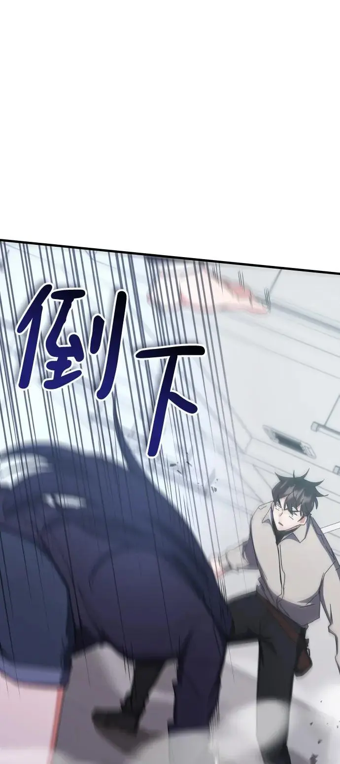 第77话 第104页