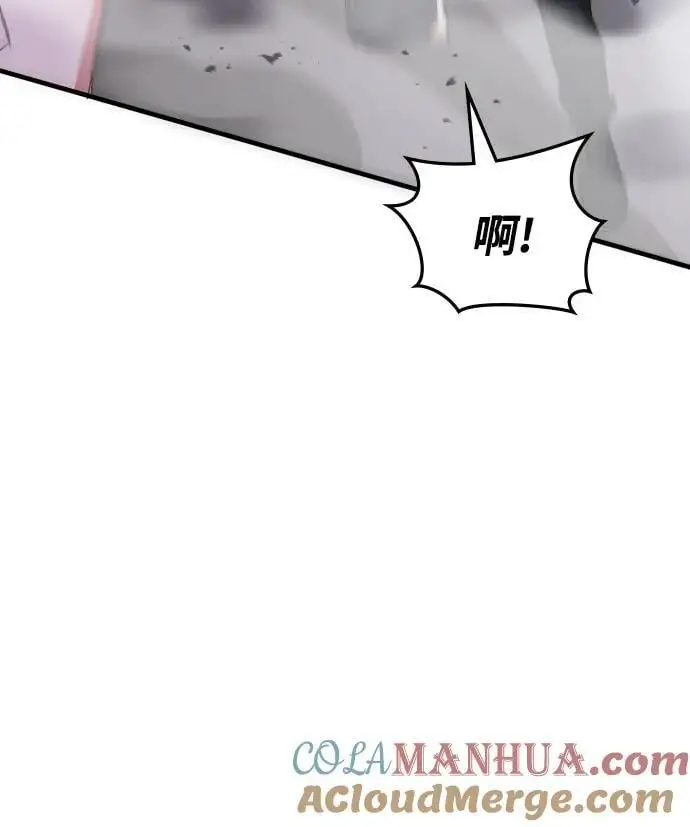 第77话 第105页