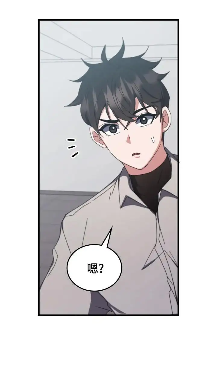第77话 第106页