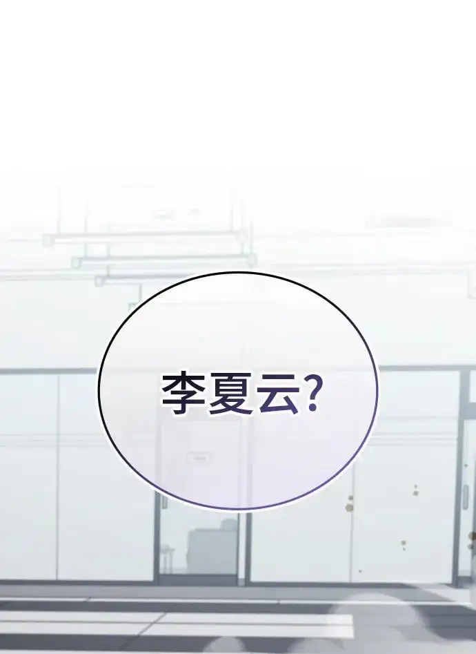 第77话 第107页