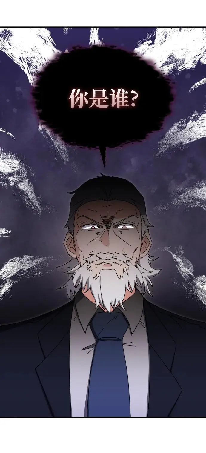 第78话 第5页
