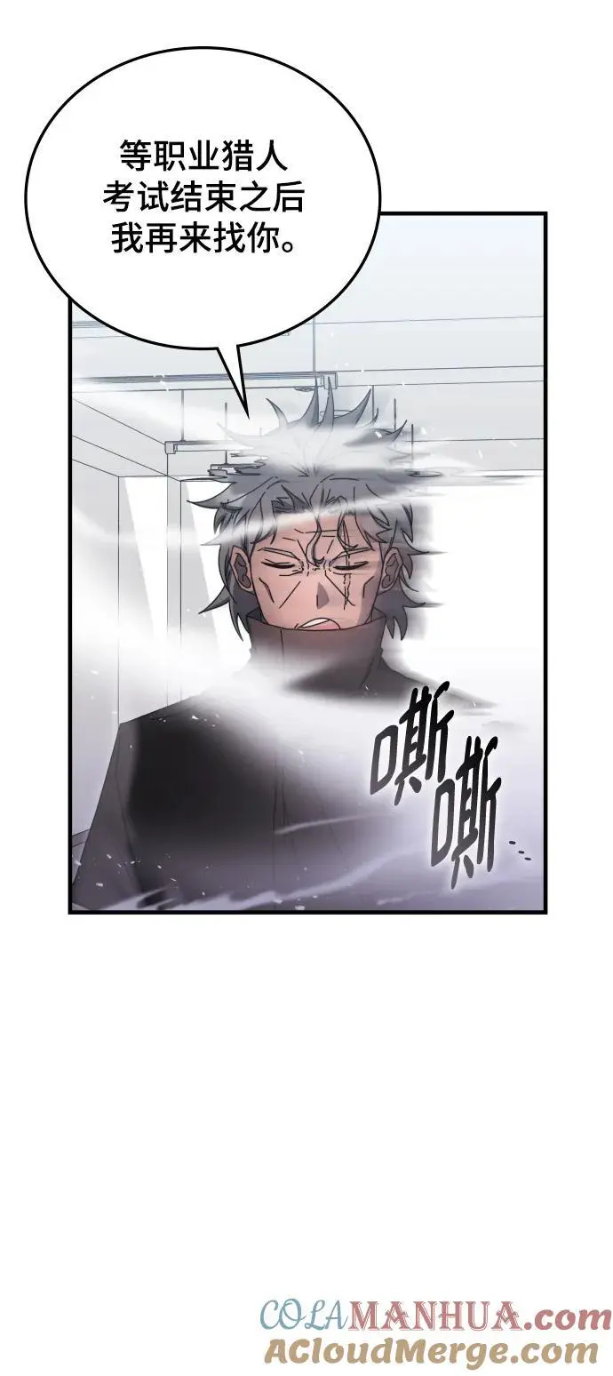 第78话 第22页