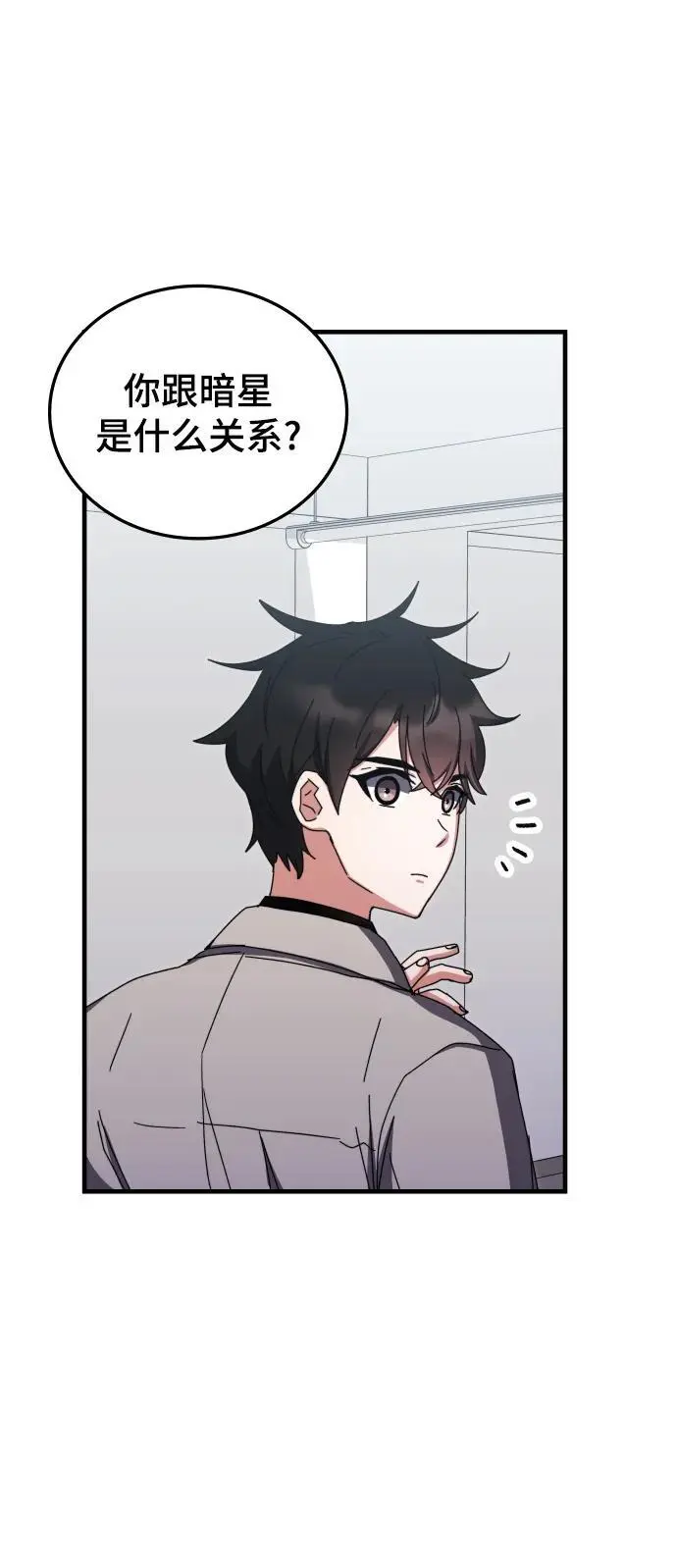 第78话 第24页