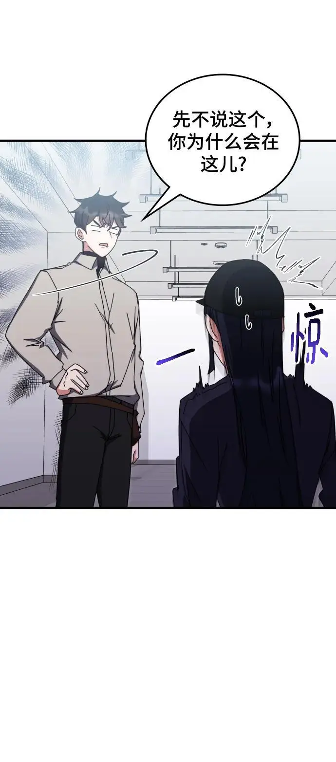 第78话 第26页