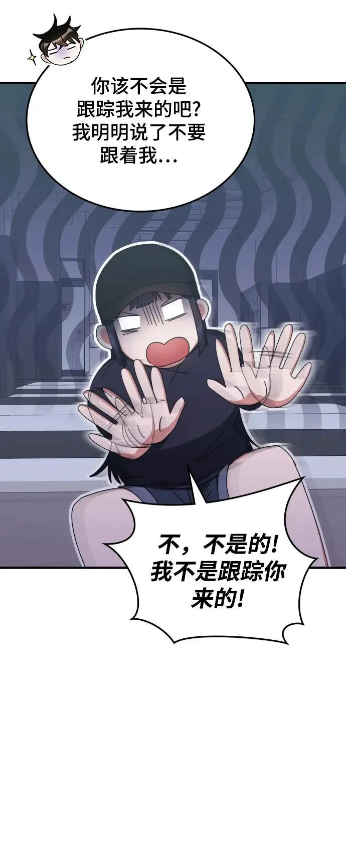 第78话 第27页
