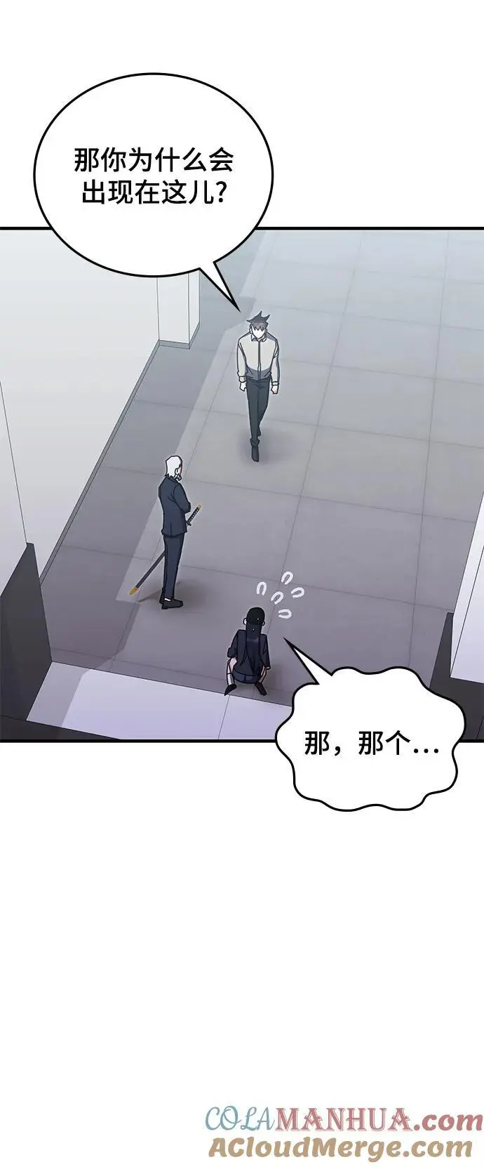 第78话 第28页