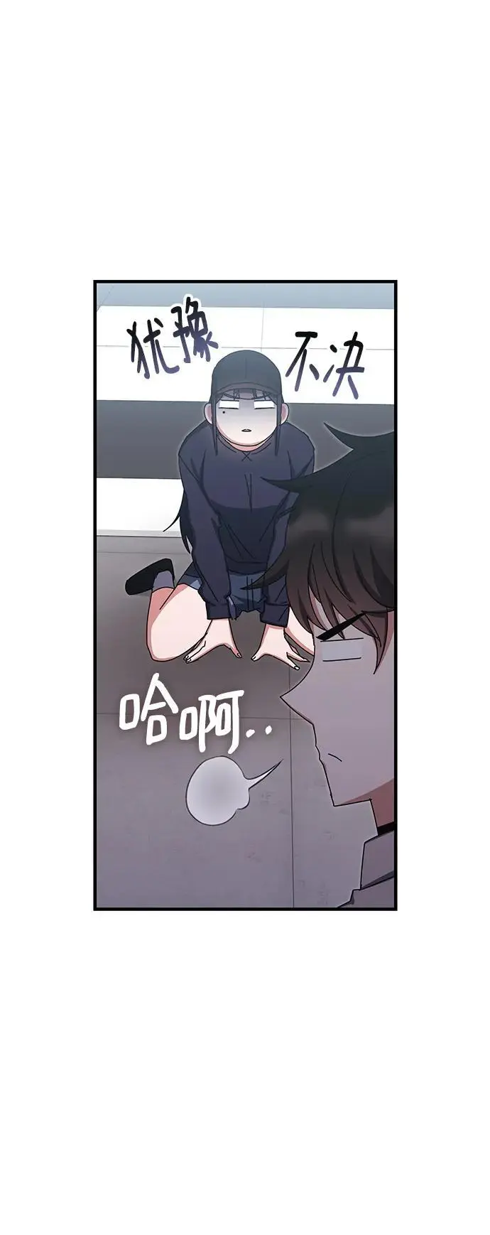 第78话 第30页