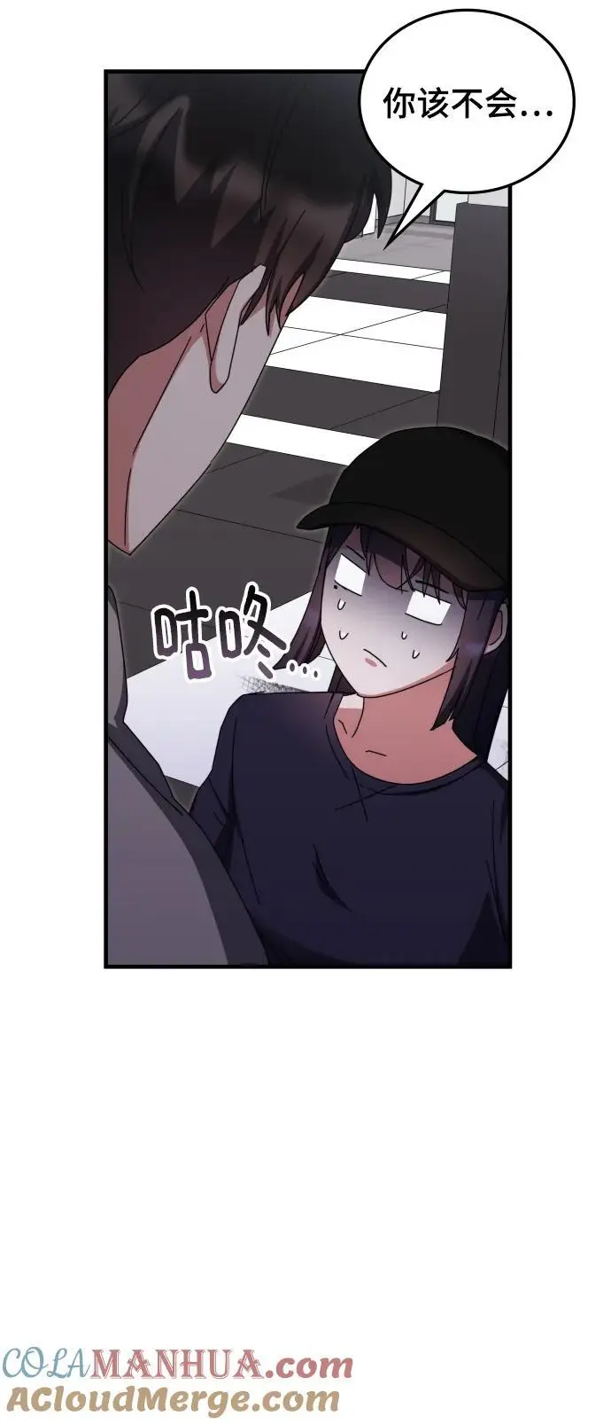 第78话 第34页