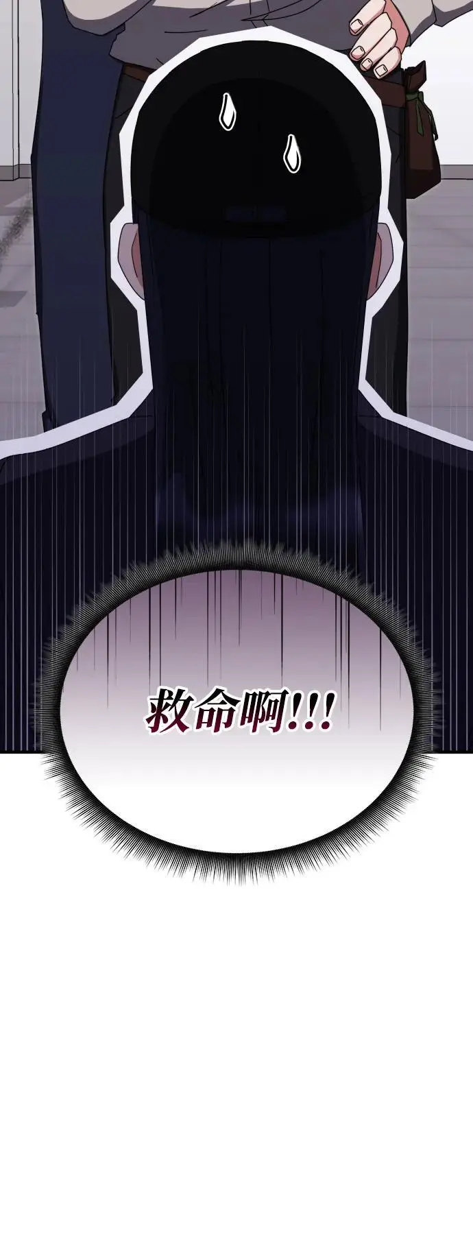 第78话 第36页