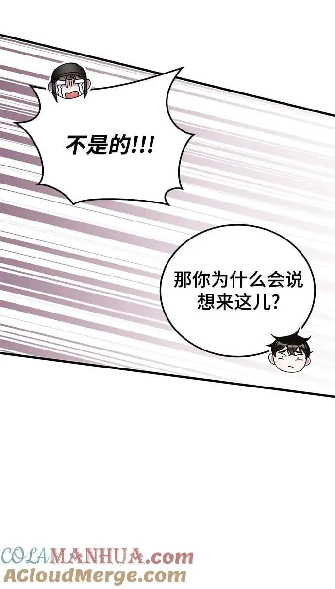 第78话 第37页