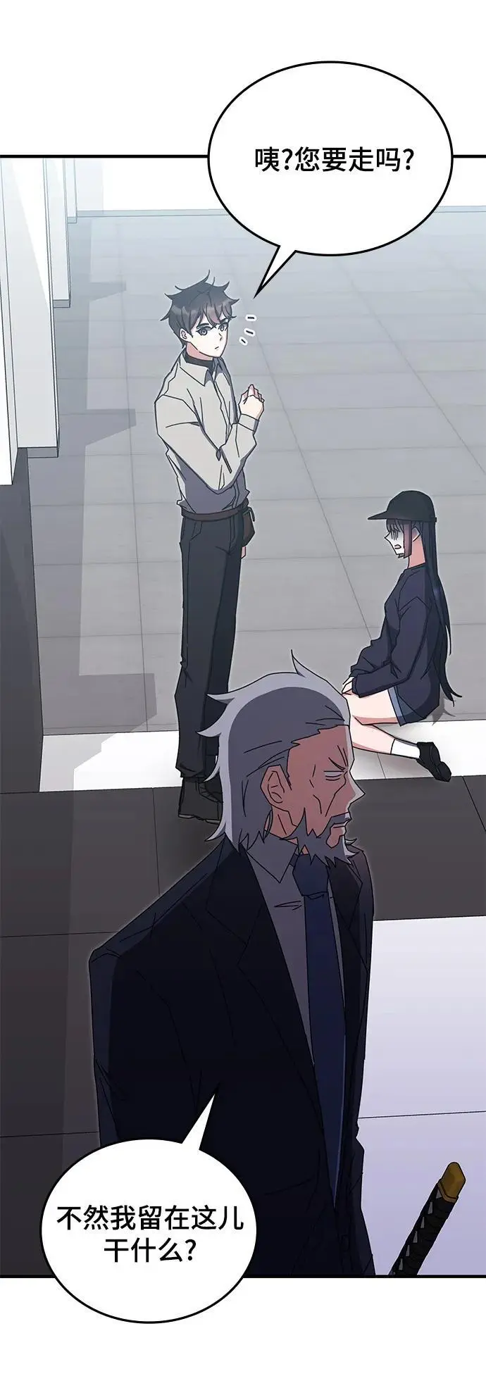 第78话 第39页