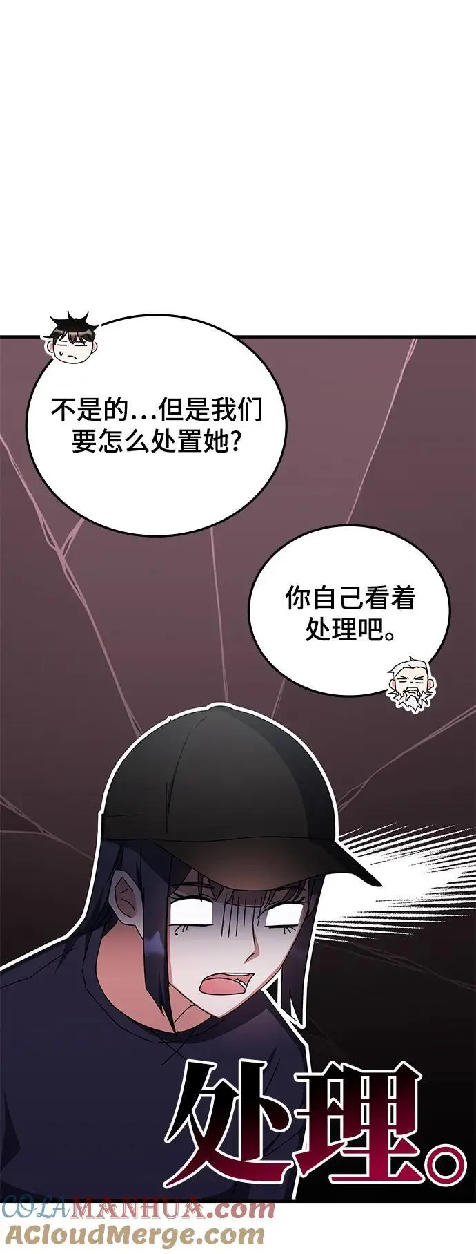 第78话 第40页