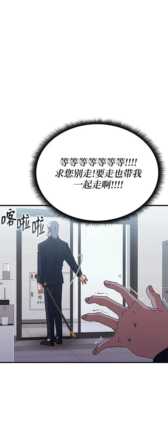 第78话 第41页