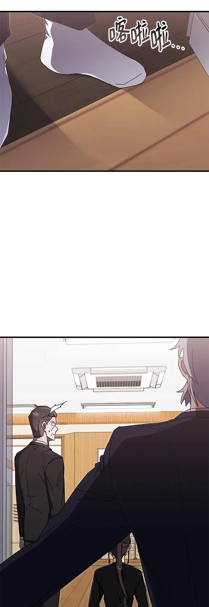 第78话 第53页