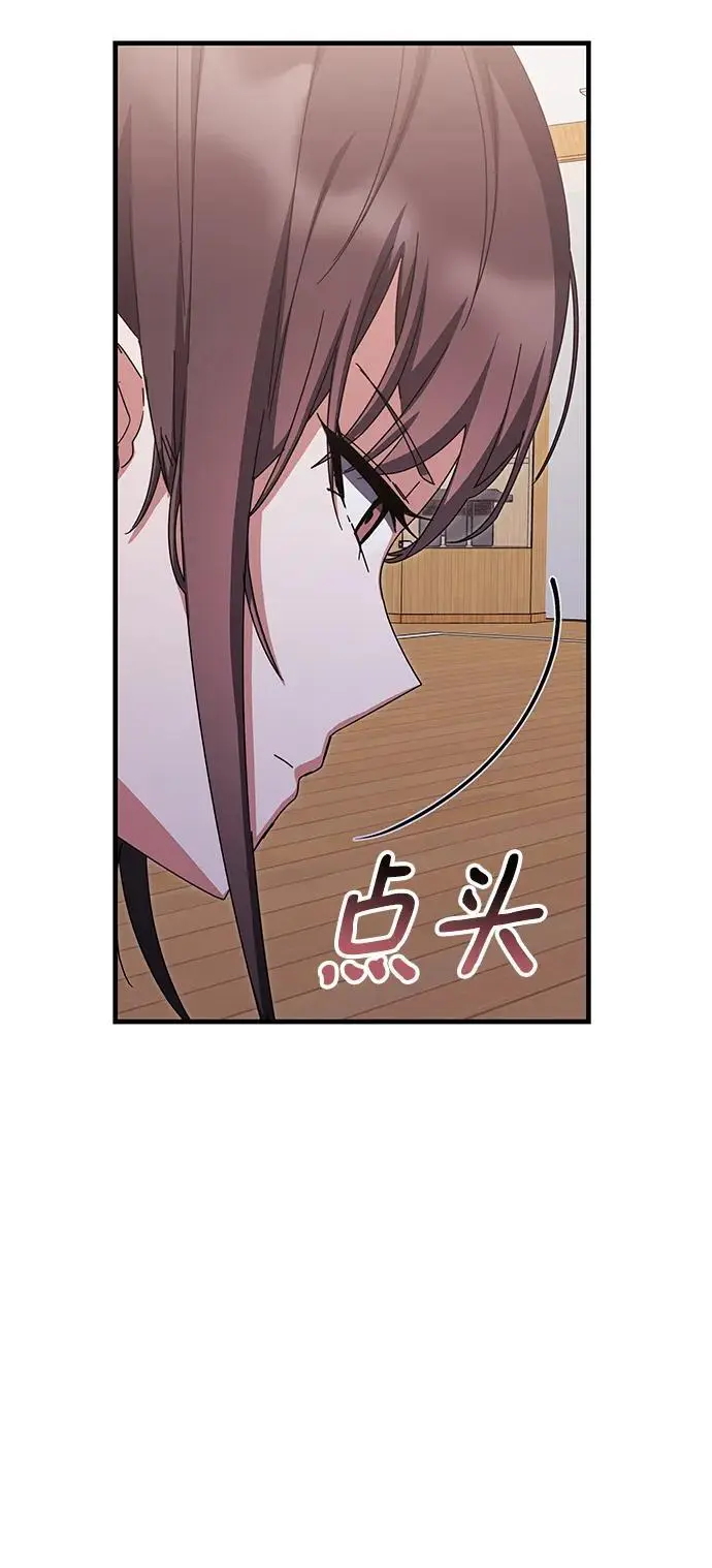 第78话 第56页