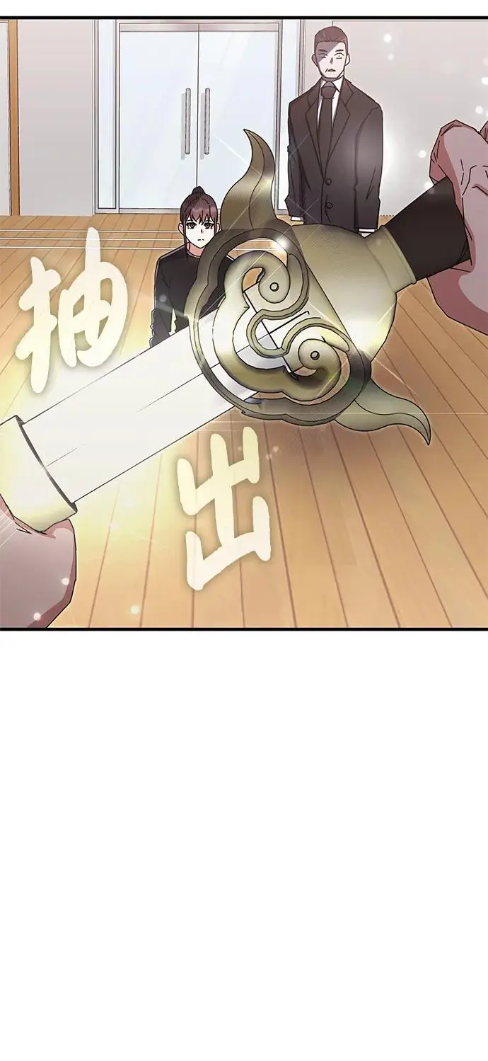 第78话 第60页