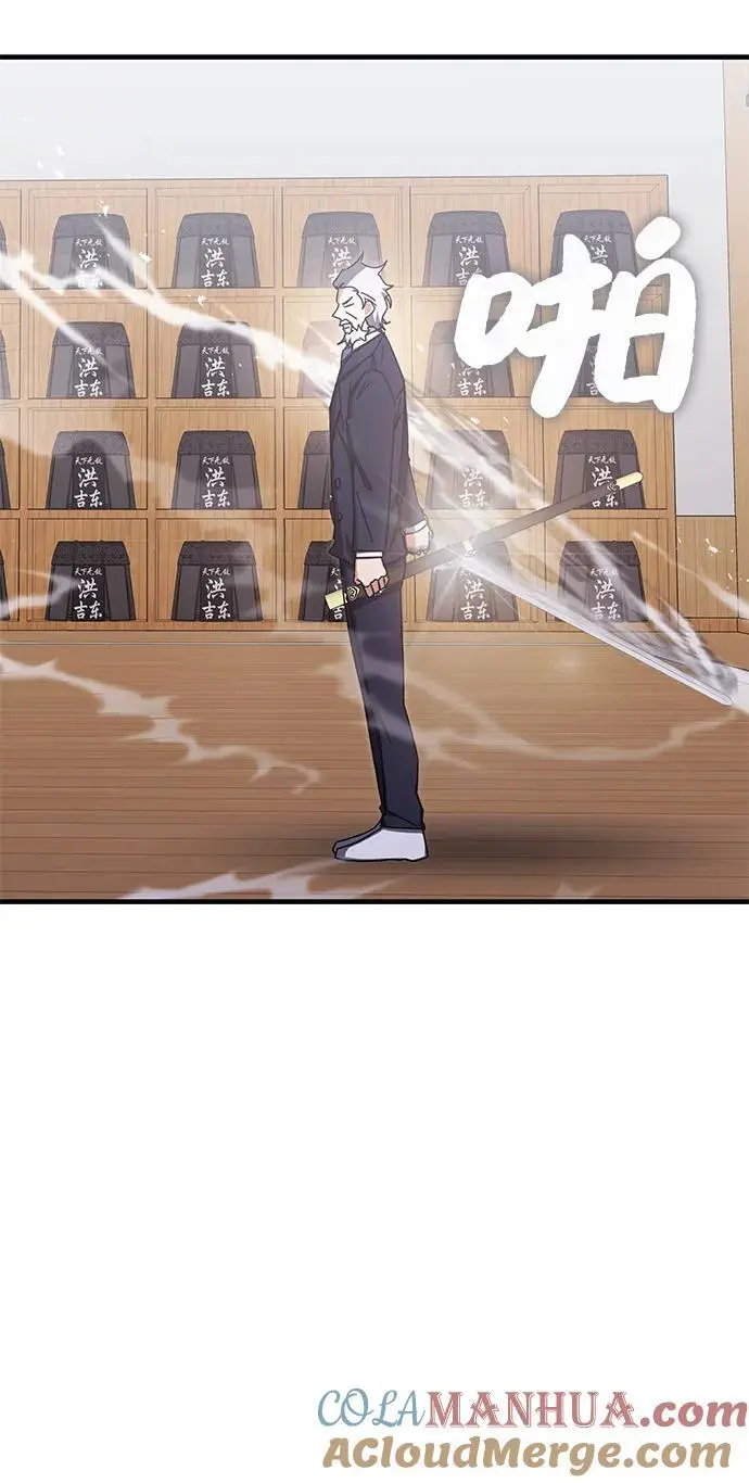 第78话 第61页