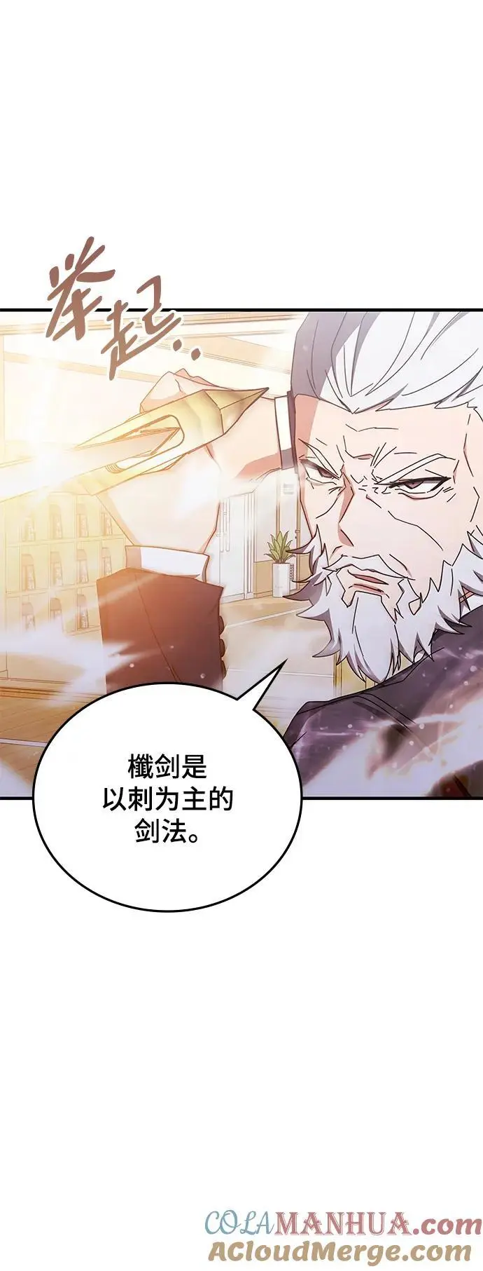 第78话 第64页