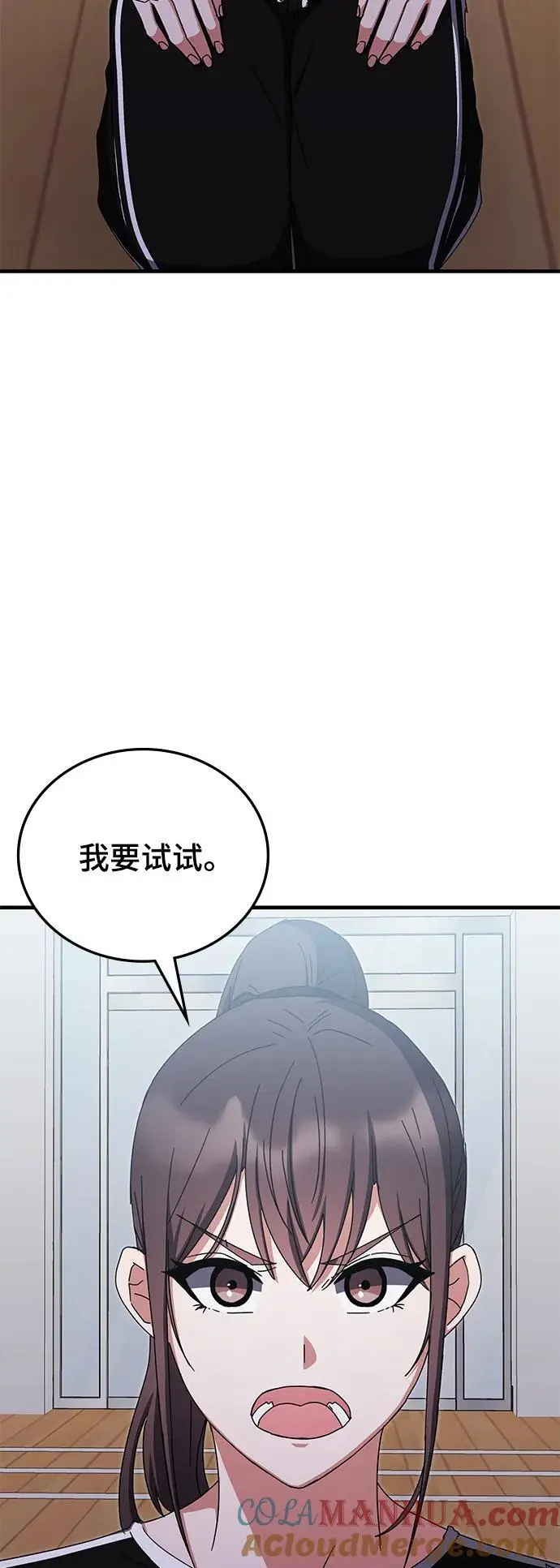 第78话 第82页