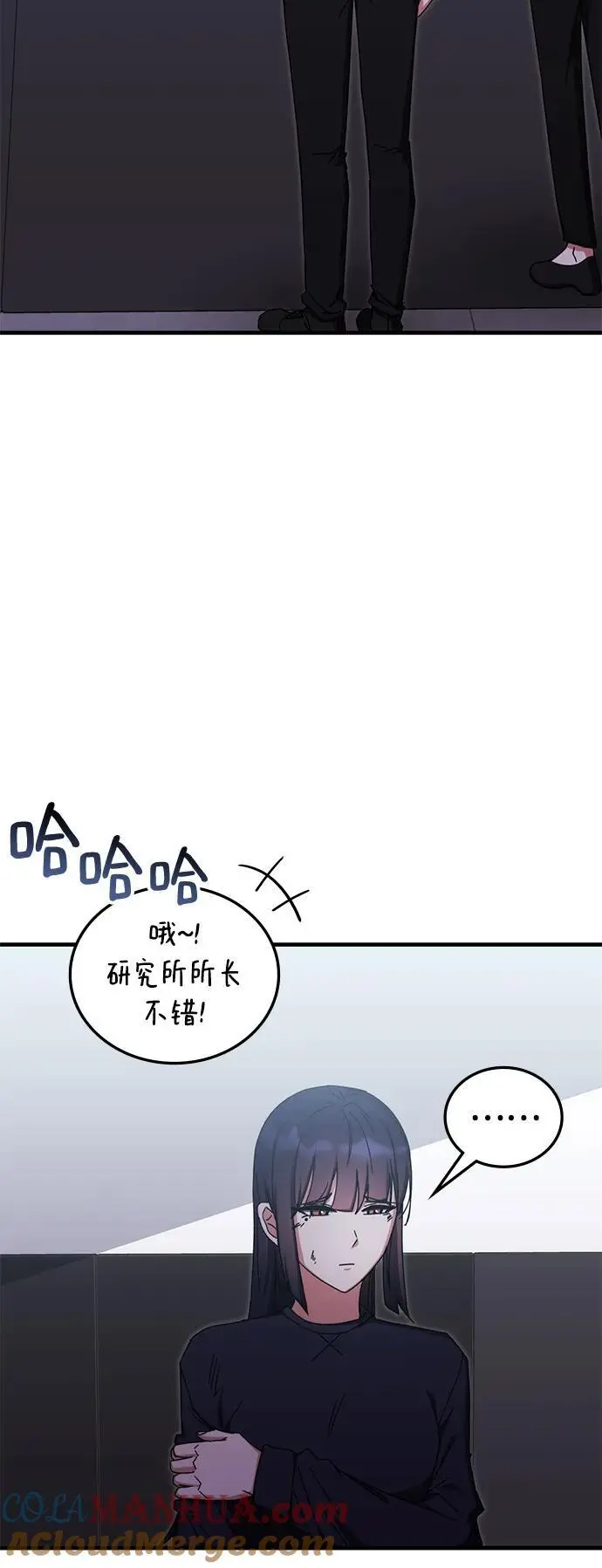 第80话 第31页