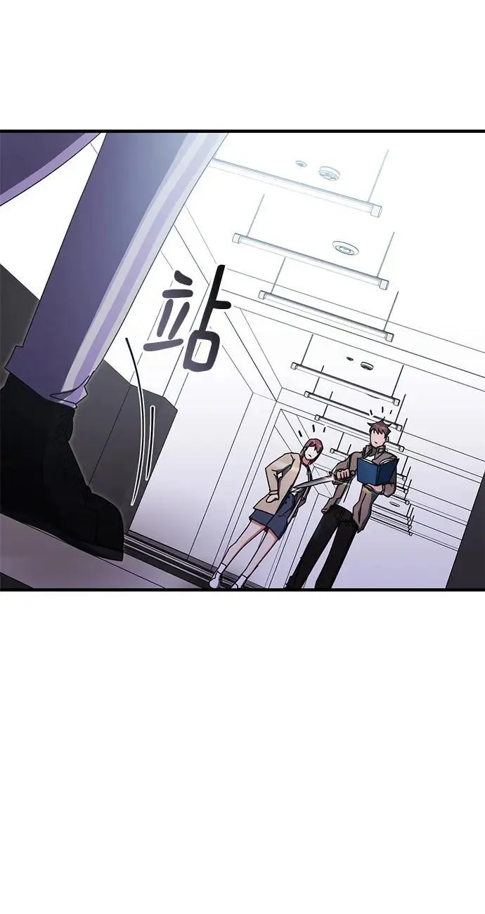 第80话 第35页