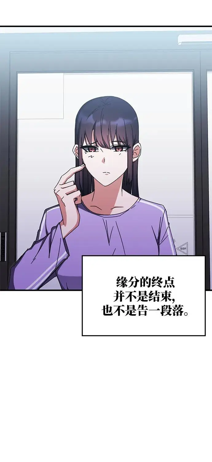 第80话 第36页