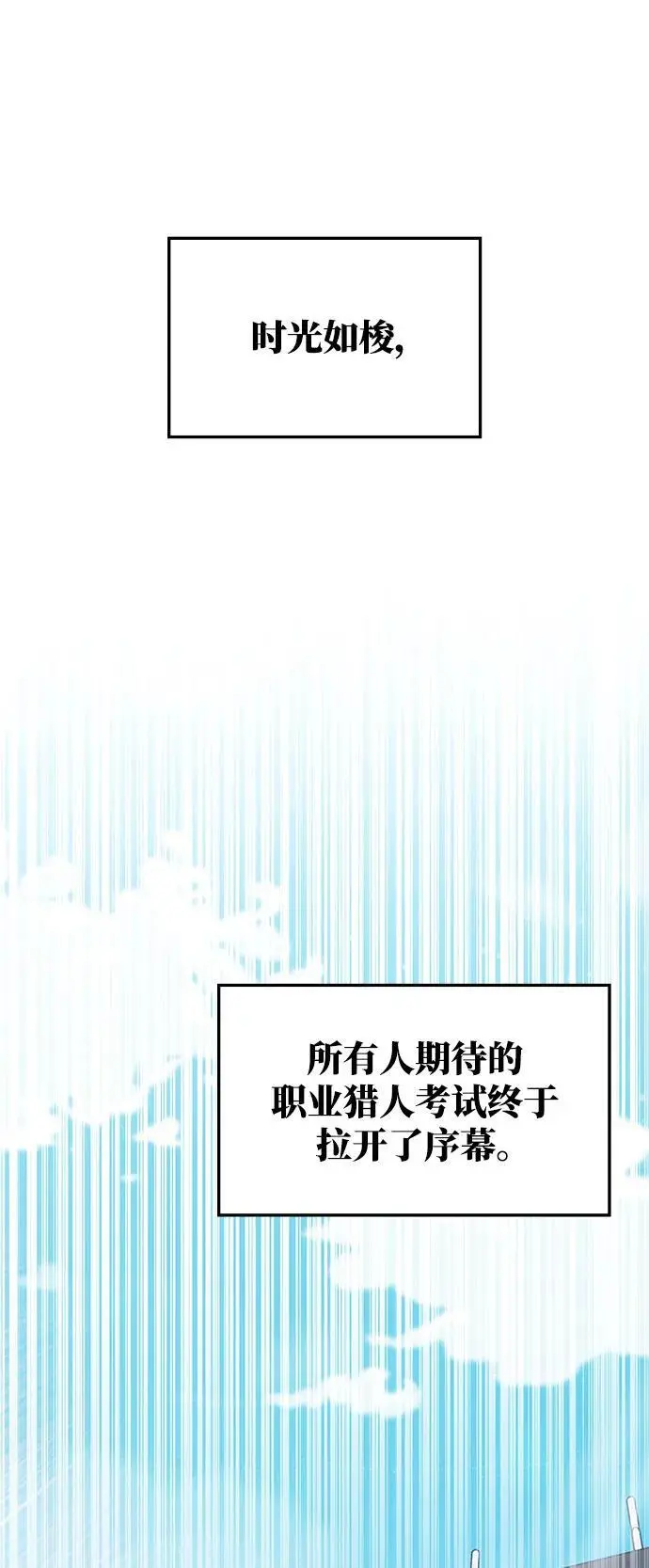 第80话 第39页