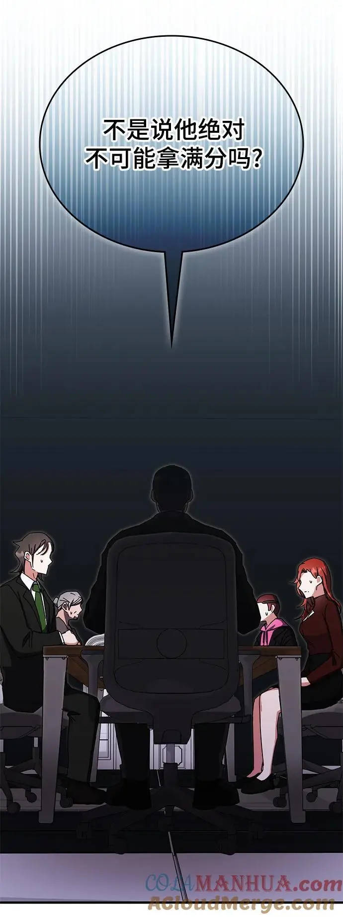 第81话 第19页