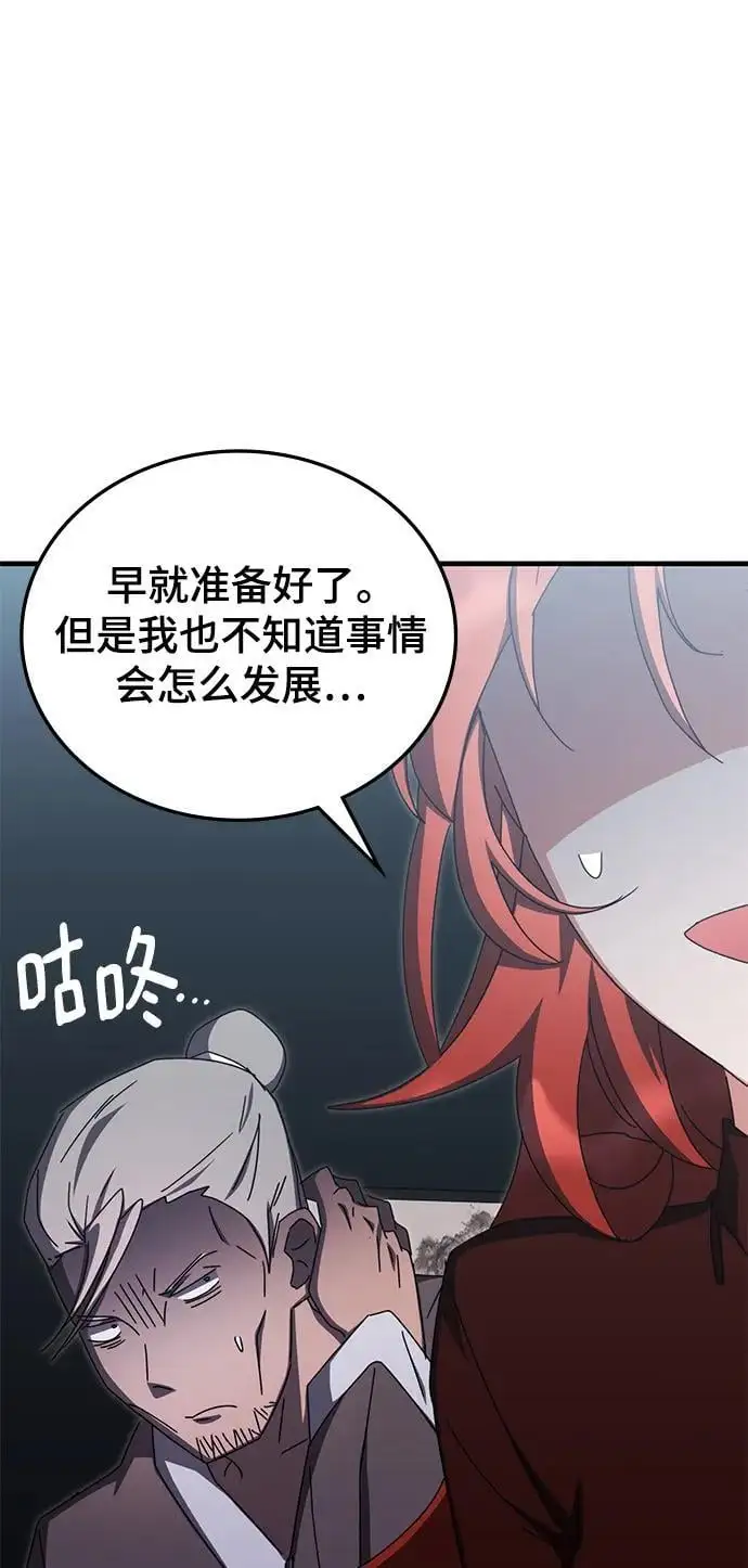 第81话 第39页