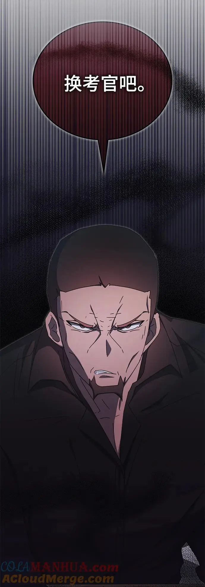 第81话 第46页