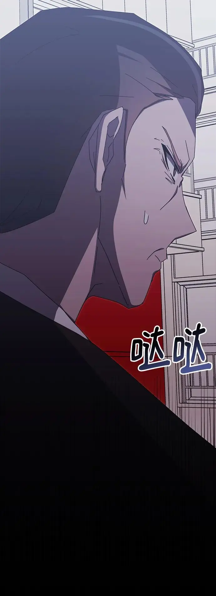 第81话 第50页