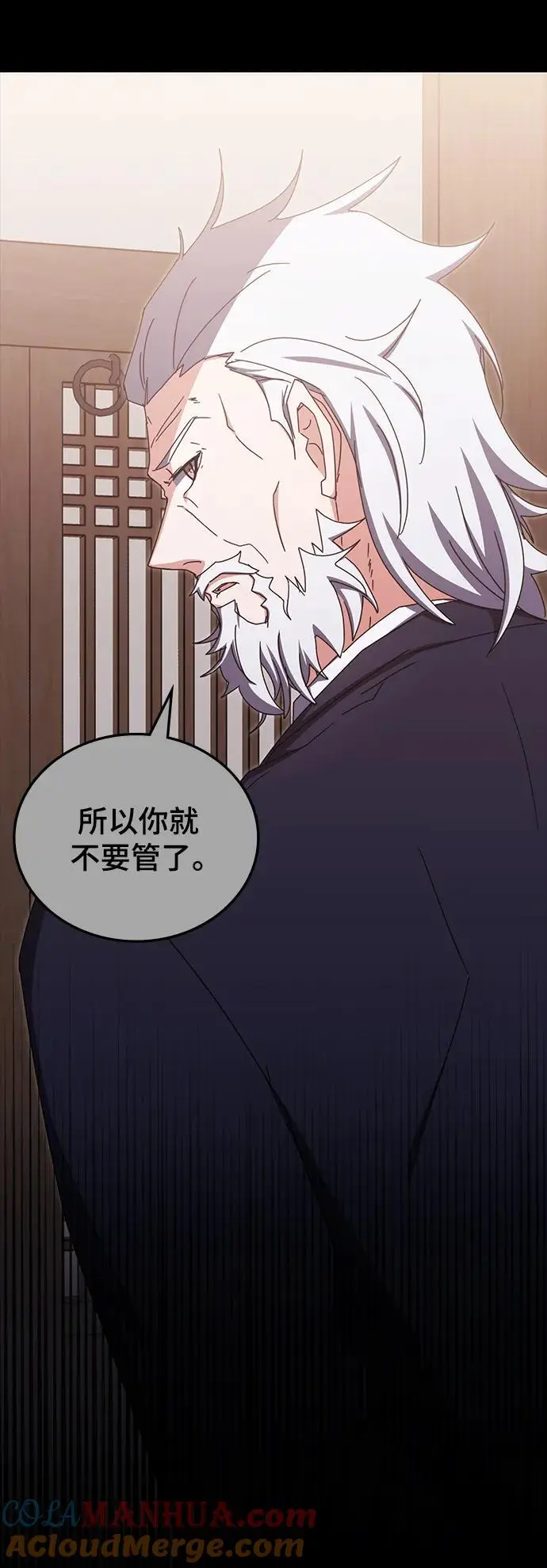 第81话 第55页