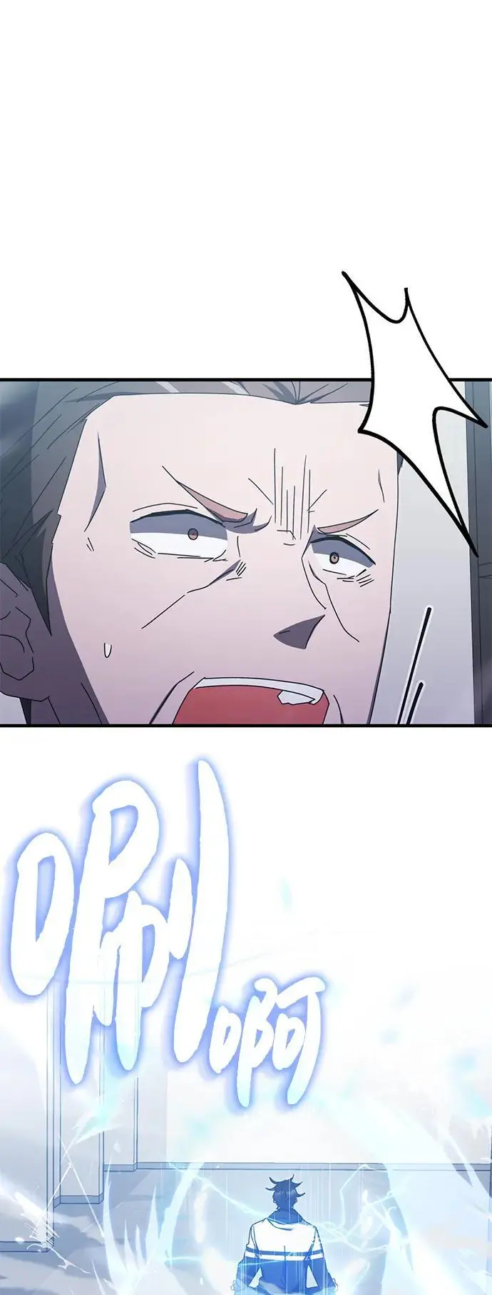 第81话 第59页