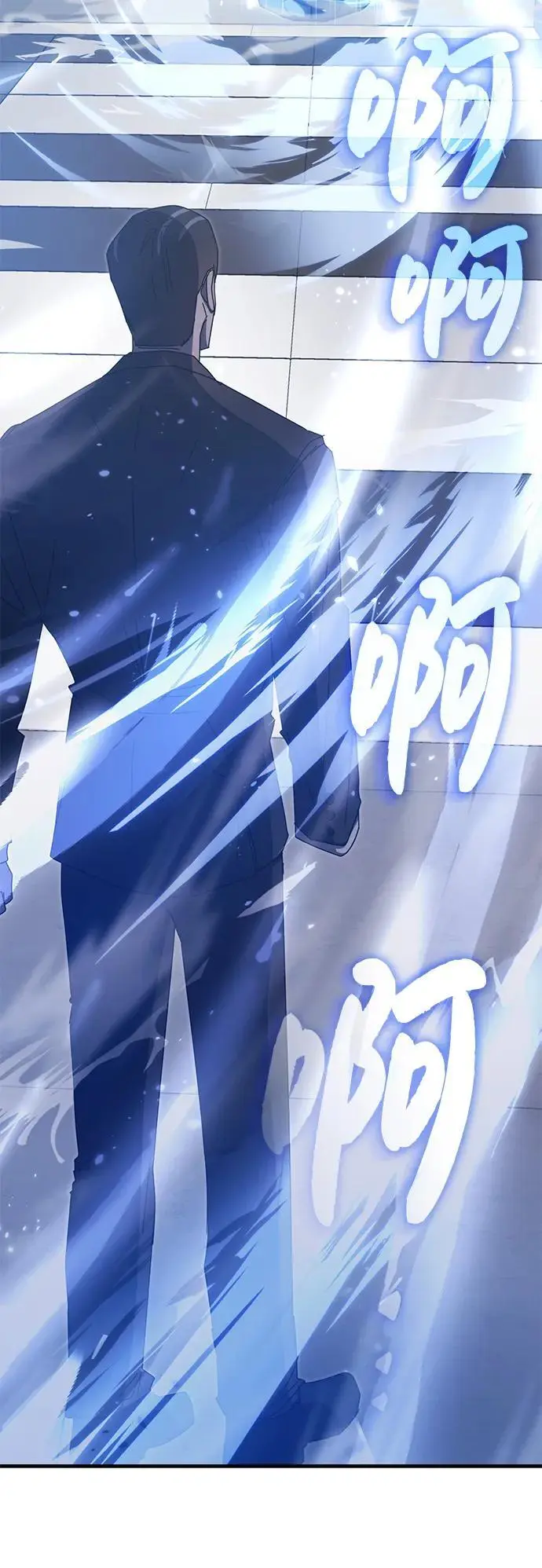 第81话 第60页