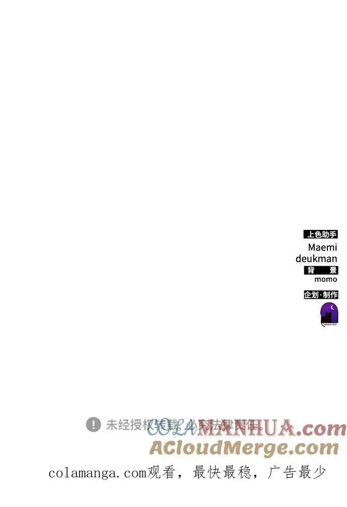 第81话 第79页
