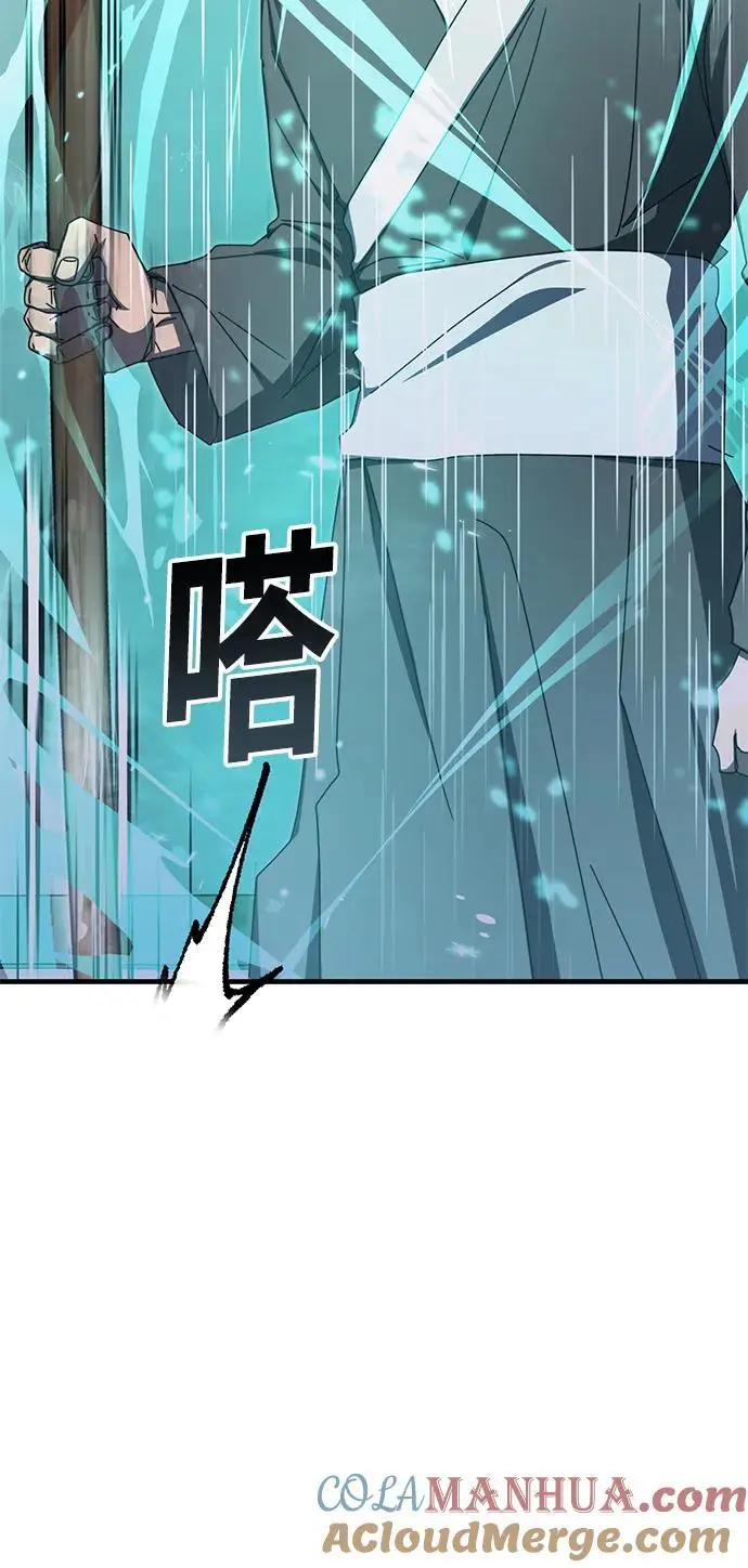 第82话 第7页
