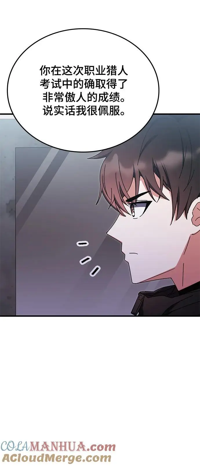 第82话 第22页