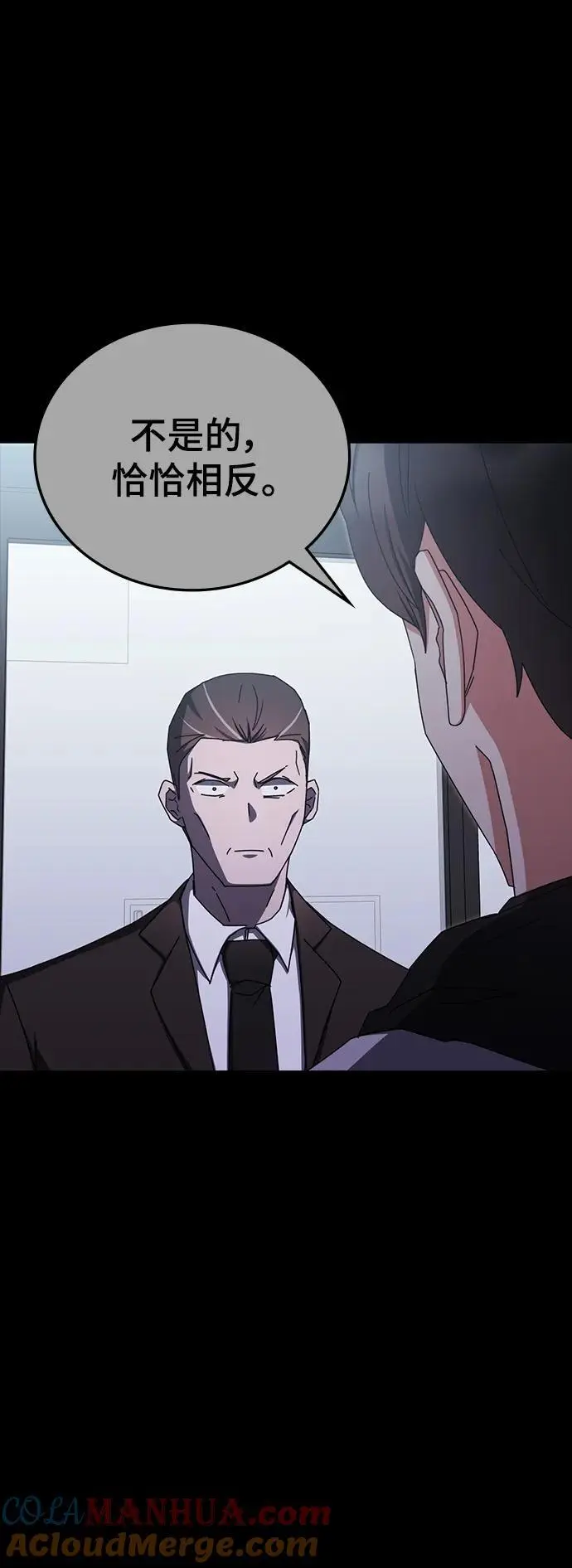 第82话 第40页