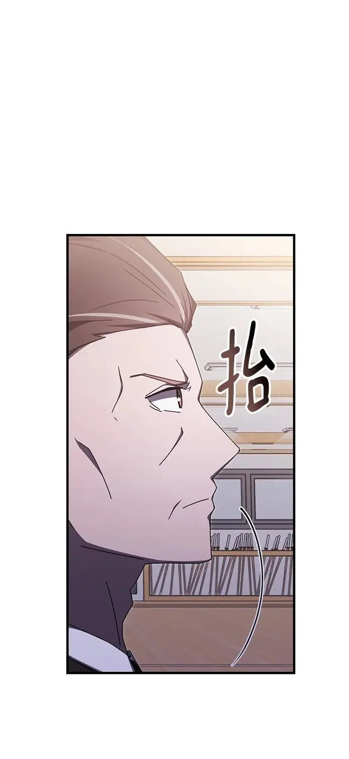 第82话 第47页