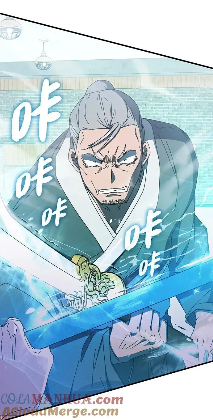 第82话 第70页
