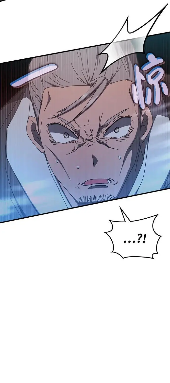 第82话 第71页
