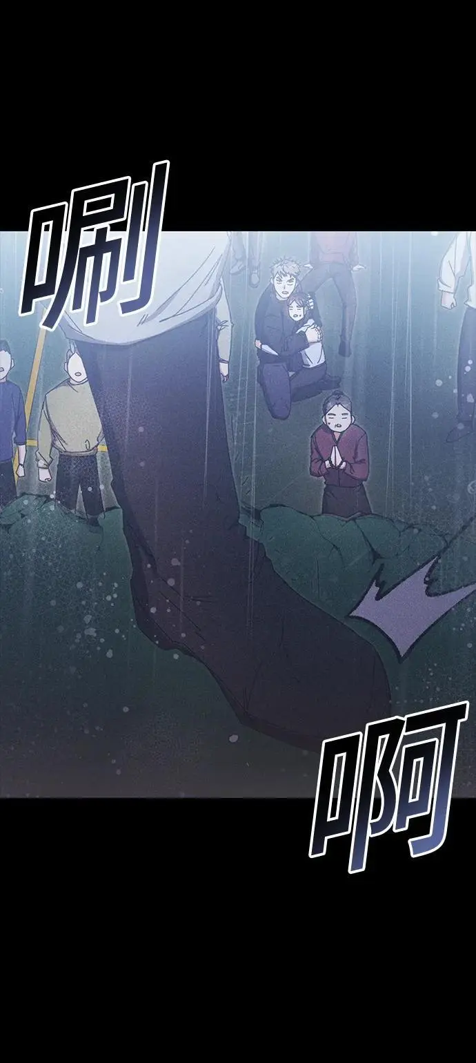 第83话 第14页
