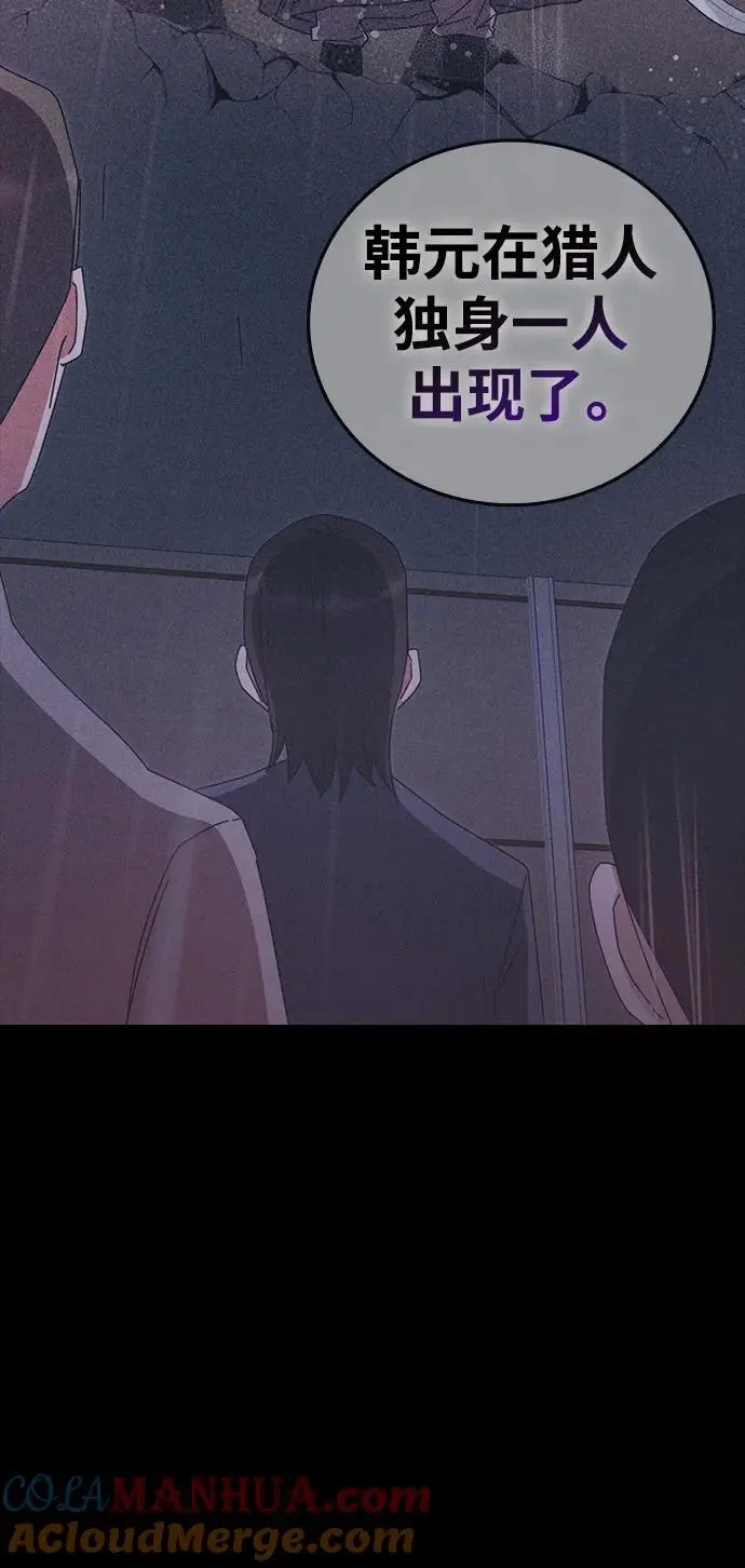 第83话 第16页